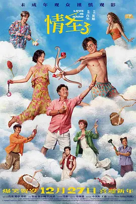 国产69久久久欧美一级